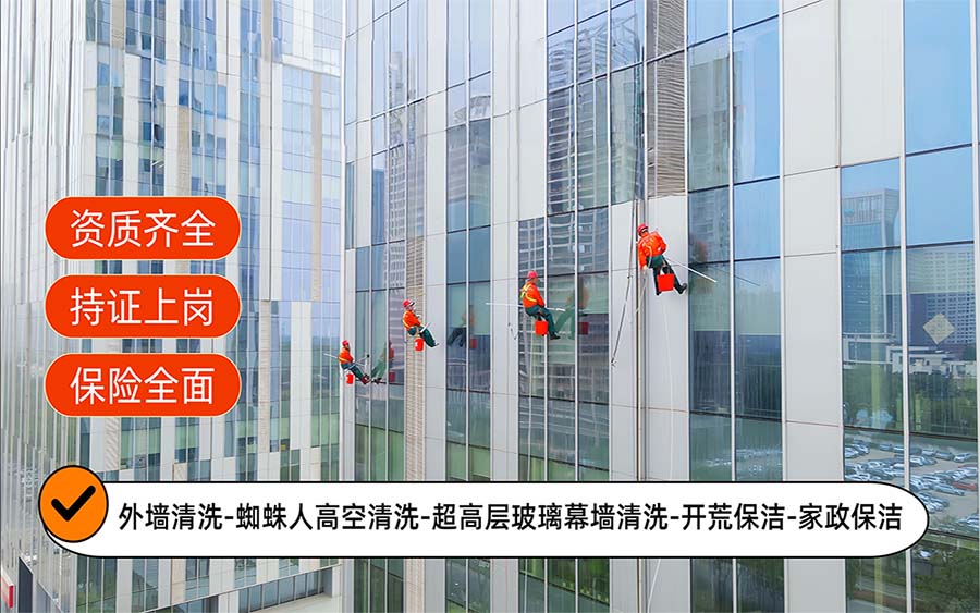 美天保洁·泰安站